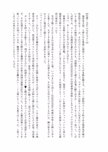 Page 23 of Zurifin Wave Ni - preview thumbnail