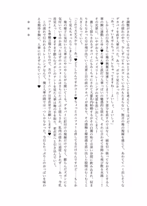 Page 40 of Zurifin Wave Ni - preview thumbnail