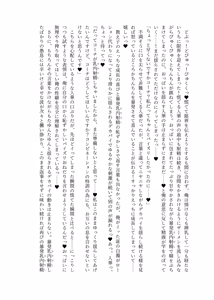 Page 44 of Zurifin Wave Ni - preview thumbnail