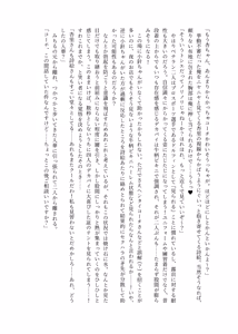 Page 56 of Zurifin Wave Ni - preview thumbnail