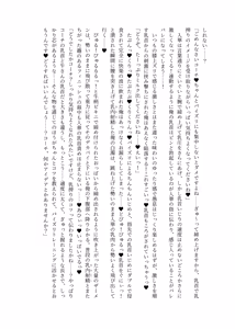 Page 74 of Zurifin Wave Ni - preview thumbnail