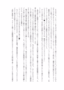 Page 8 of Zurifin Wave Ni - preview thumbnail