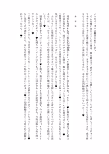 Page 82 of Zurifin Wave Ni - preview thumbnail