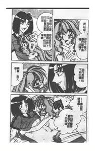 Page 121 of The Wakige Animax | THE・腋毛狂熱愛好 - preview thumbnail