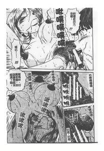 Page 152 of The Wakige Animax | THE・腋毛狂熱愛好 - preview thumbnail