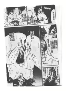 Page 174 of The Wakige Animax | THE・腋毛狂熱愛好 - preview thumbnail
