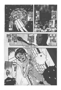 Page 58 of The Wakige Animax | THE・腋毛狂熱愛好 - preview thumbnail