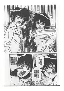 Page 94 of The Wakige Animax | THE・腋毛狂熱愛好 - preview thumbnail