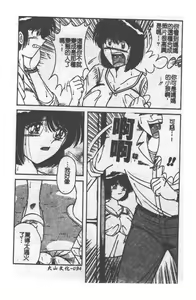 Page 95 of The Wakige Animax | THE・腋毛狂熱愛好 - preview thumbnail