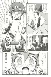 Page 25 of Suki suki Disgaea 4 - preview thumbnail