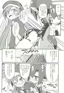 Page 27 of Suki suki Disgaea 4 - preview thumbnail