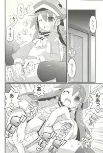 Page 3 of Suki suki Disgaea 4 - preview thumbnail