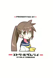 Page 34 of Suki suki Disgaea 4 - preview thumbnail