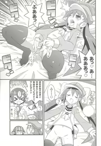 Page 4 of Suki suki Disgaea 4 - preview thumbnail