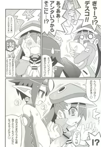 Page 5 of Suki suki Disgaea 4 - preview thumbnail