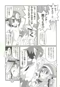 Page 6 of Suki suki Disgaea 4 - preview thumbnail