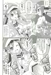 Page 9 of Suki suki Disgaea 4 - preview thumbnail