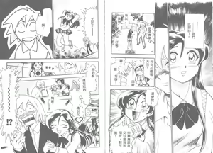 Page 30 of Strings - preview thumbnail
