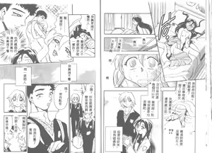 Page 40 of Strings - preview thumbnail