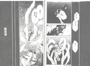 Page 73 of Strings - preview thumbnail