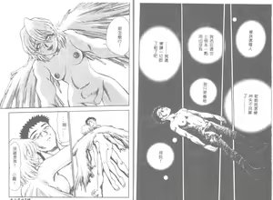 Page 74 of Strings - preview thumbnail