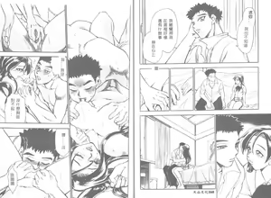 Page 86 of Strings - preview thumbnail