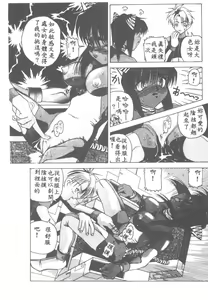 Page 27 of White Drink - preview thumbnail