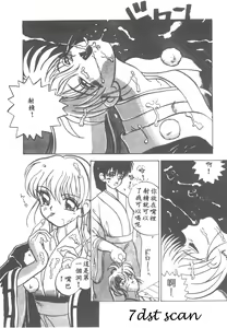 Page 45 of White Drink - preview thumbnail