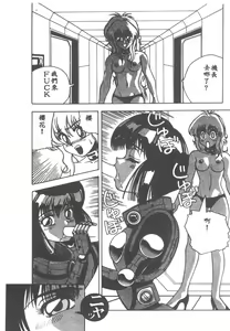 Page 86 of White Drink - preview thumbnail