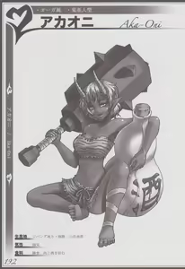 Page 196 of Mamono Musume Zukan I -Monster Girl Encyclopedia- - preview thumbnail