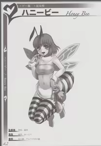 Page 46 of Mamono Musume Zukan I -Monster Girl Encyclopedia- - preview thumbnail