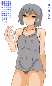 Page 1005 of 世ドナ (20942437) Part 2 - preview thumbnail
