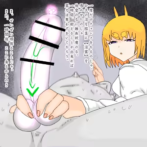 Page 1097 of 世ドナ (20942437) Part 2 - preview thumbnail