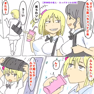 Page 1118 of 世ドナ (20942437) Part 2 - preview thumbnail