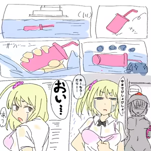 Page 1119 of 世ドナ (20942437) Part 2 - preview thumbnail