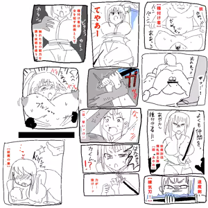 Page 1148 of 世ドナ (20942437) Part 2 - preview thumbnail