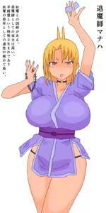 Page 1225 of 世ドナ (20942437) Part 2 - preview thumbnail