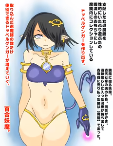 Page 1255 of 世ドナ (20942437) Part 2 - preview thumbnail