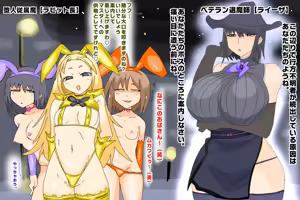 Page 1261 of 世ドナ (20942437) Part 2 - preview thumbnail