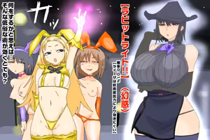 Page 1263 of 世ドナ (20942437) Part 2 - preview thumbnail
