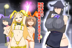 Page 1264 of 世ドナ (20942437) Part 2 - preview thumbnail
