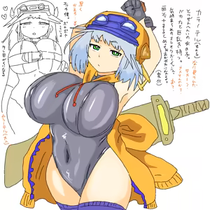 Page 1386 of 世ドナ (20942437) Part 2 - preview thumbnail