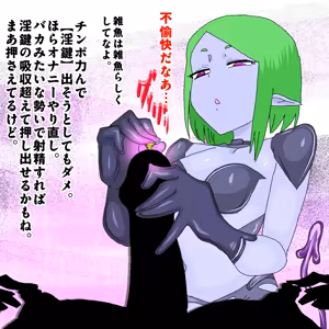 Page 1429 of 世ドナ (20942437) Part 2 - preview thumbnail