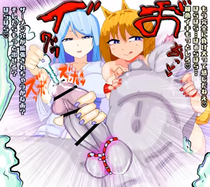 Page 1443 of 世ドナ (20942437) Part 2 - preview thumbnail