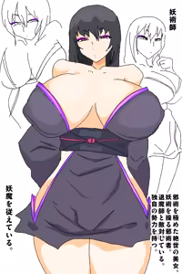 Page 1515 of 世ドナ (20942437) Part 2 - preview thumbnail