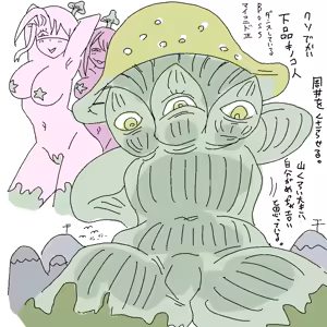 Page 1576 of 世ドナ (20942437) Part 2 - preview thumbnail