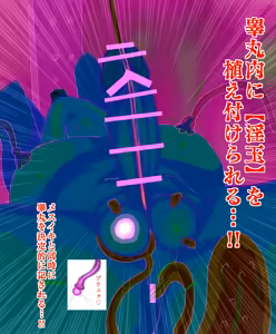 Page 250 of 世ドナ (20942437) Part 2 - preview thumbnail