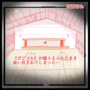 Page 286 of 世ドナ (20942437) Part 2 - preview thumbnail
