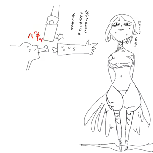 Page 473 of 世ドナ (20942437) Part 2 - preview thumbnail