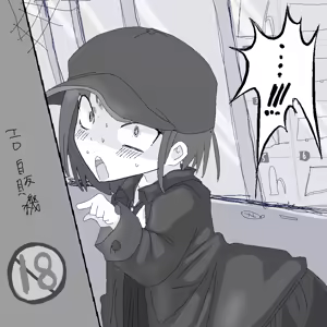 Page 664 of 世ドナ (20942437) Part 2 - preview thumbnail